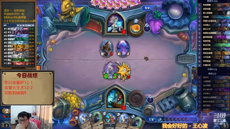 【2022-12-23 16点场】完美竞技古尔丹：有点东西：自选元素萨