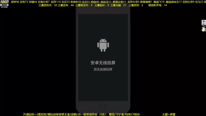 【2022-12-23 20点场】甄知棒：吕布婉儿1V10，整活豌豆射手无敌