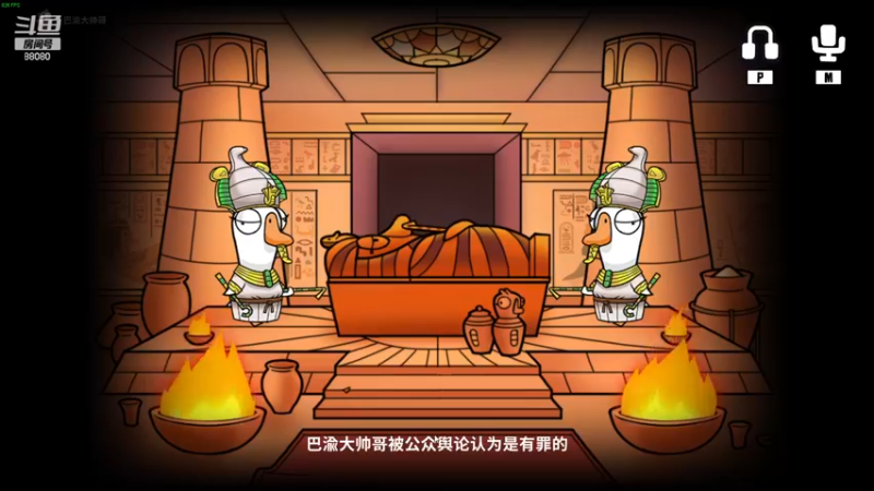 【2022-12-22 23点场】仙某某：神秘直播间88080