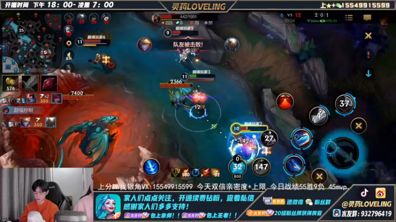 【2022-12-23 00点场】灵药LoveLing：灵药：90%胜率不灭冲传说！峡谷之巅战神