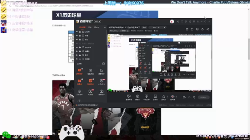 【2022-12-22 19点场】周伍拾：明天更新了再打球，先玩会别的