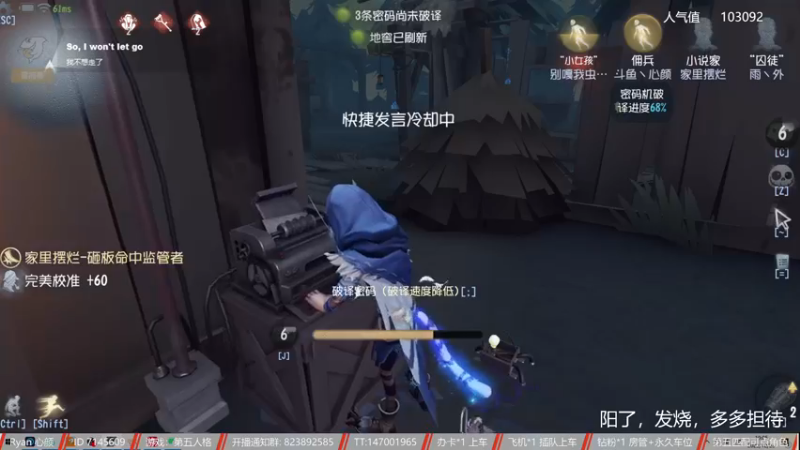 【2022-12-23 19点场】Ryan心颜：两行青山，慷慨河畔，灯火尚暖，彼此为伴