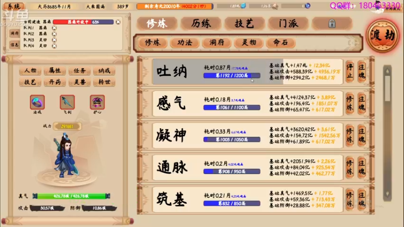 【2022-12-20 01点场】就叫啊翼吧：啊翼：陪你度过每一个无聊的夜