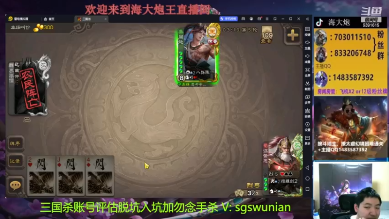 【2022-12-22 20点场】海大炮王o：晚上好，直播中