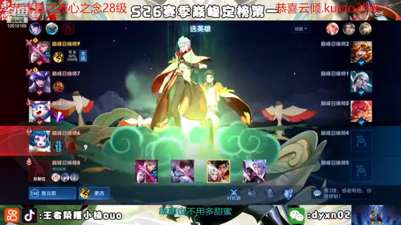 【2022-12-23 20点场】小楠ouo：冷静冷静不上头