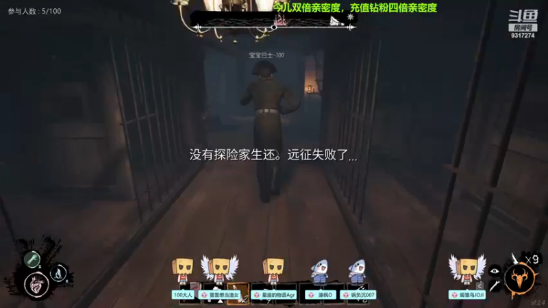 【2022-12-22 21点场】100大人：今儿双倍亲密度
