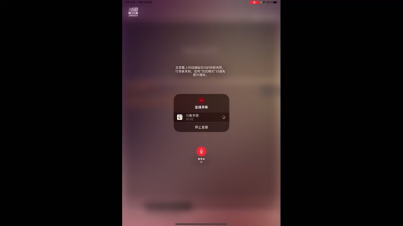 【2022-12-23 19点场】DY主演：双倍：国服加油