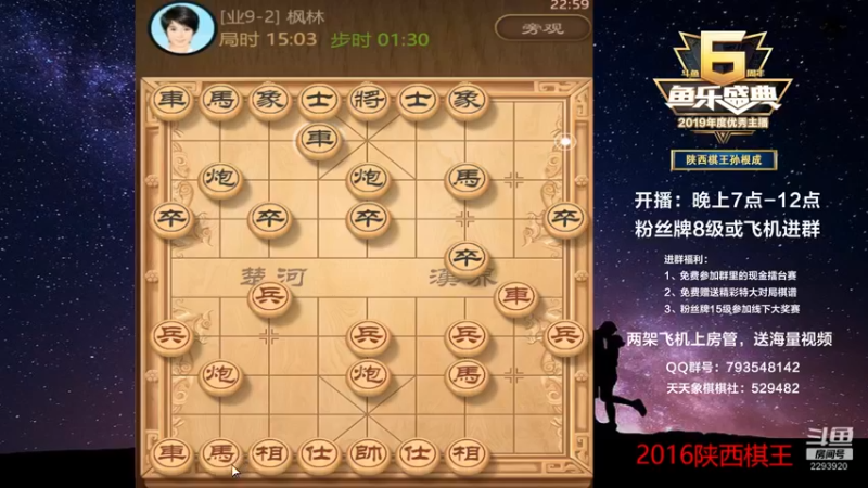 【2022-12-22 22点场】日月轮回888：特级教练巅峰对决！