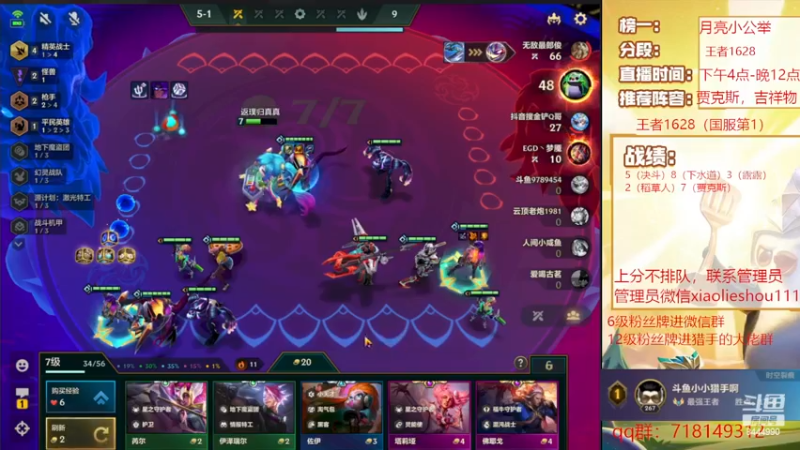 【2022-12-21 22点场】恶魔小小猎手：国服第一细致运营