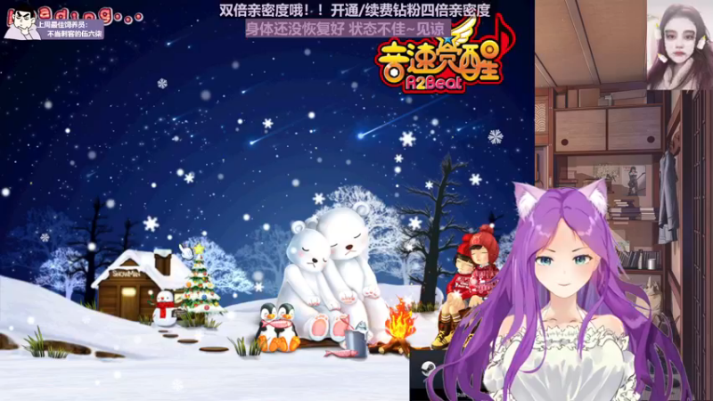 【2022-12-22 04点场】芝士味的韫儿：【白银双倍】你说紫色很有韫味！！