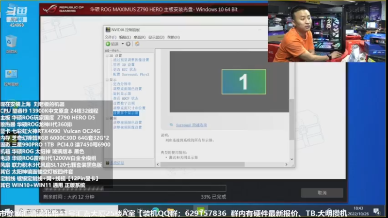 【2022-12-23 05点场】上海大明海：【大明攒机】英特尔arc+英特尔配置推荐