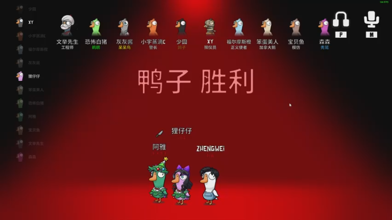 【2022-12-23 00点场】郑伟丶：娱乐性技术主播