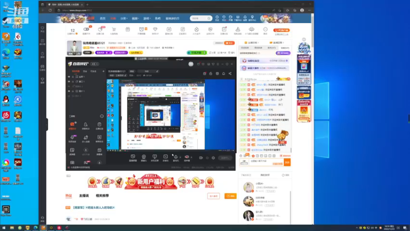 【2022-12-23 18点场】雨神丶：玩传奇就看6512！