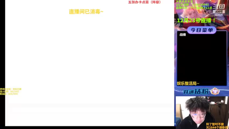 【2022-12-23 13点场】不太嘻哈的Ccj：只想赌魔盗团7层200金币！！！