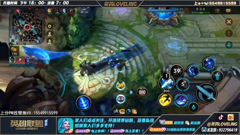 【2022-12-23 02点场】灵药LoveLing：灵药：90%胜率不灭冲传说！峡谷之巅战神