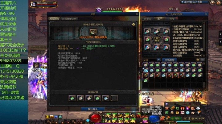 11单人初上15=黄粱一梦