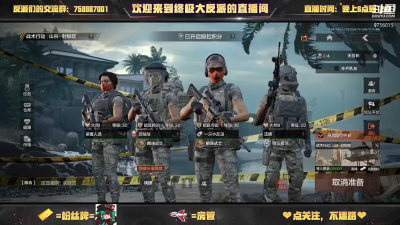 【2022-12-23 22点场】终极大反派喵：小反派 一个仓鼠玩家