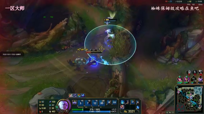 【2022-12-21 23点场】林子文i：国一蛛，一区大师教学！