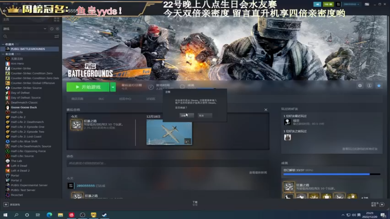 【2022-12-20 23点场】晚辞77：【晚辞】那年我双手抱头 被打的不知回眸