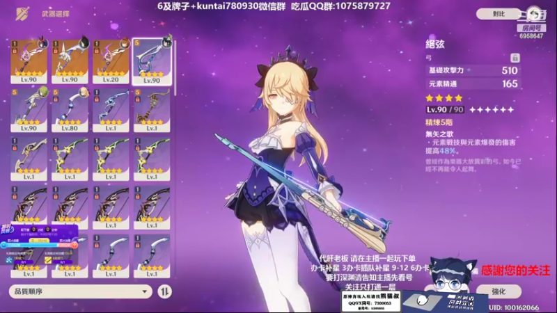 【2022-12-23 08点场】杰斯特骚呀：【限時免費深淵】 深夜电台