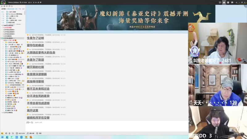 【2022-12-23 18点场】谢彬DD：【白银双倍】喂,在吗?进来看Show了