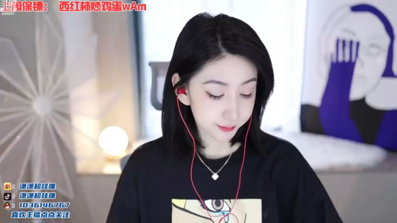 【2022-12-23 17点场】潇潇超哇噻：今天还是你的心动小李