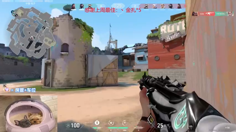 【2022-12-21 23点场】瓦罗兰特啊杰：【啊杰】：极致的瞄准才是王道