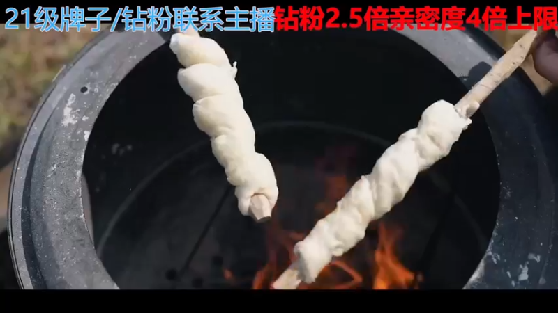 【2022-12-23 08点场】呆妹儿小霸王：【钻粉2.5倍】：三台橙子上线啦