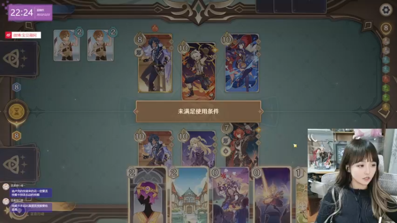 【2022-12-22 22点场】宝贝薇阿：bbv：会有光吗 ~71825