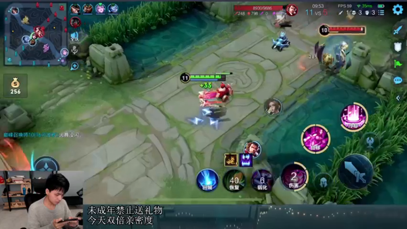 【2022-12-23 21点场】a九日i999：九日：王者荣耀