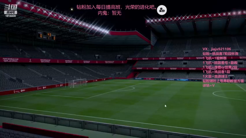 【2022-12-23 14点场】JiaJu就是我啊：国服最强反击教学~