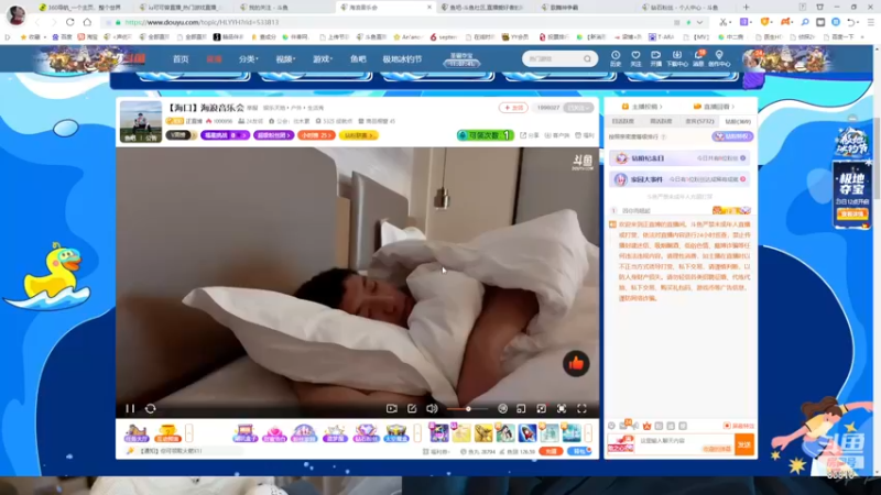 【2022-12-23 00点场】iu可可曾：一个不会跟着粉丝节奏的主播。