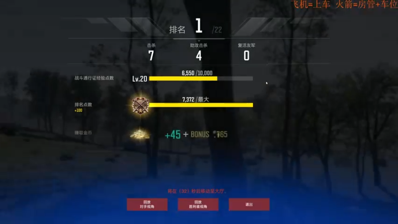 【2022-12-22 21点场】鬼才地瓜：【地瓜】瞬移大师专场~