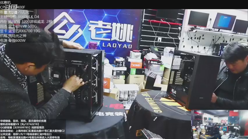 【2022-12-23 15点场】上海老姚：每天都是双十一。每天都是活动中