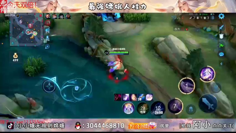 【2022-12-22 22点场】小小娥1：【白银双倍】赛季末的最后冲刺！！！