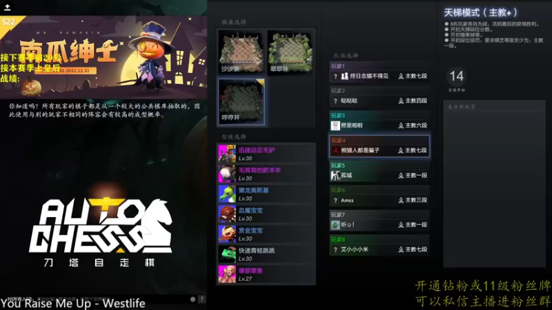 【2022-12-22 14点场】棋迷iluhr：来这里听歌就好了.Day76