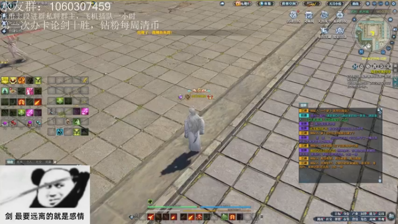 【2022-12-21 19点场】是猫久啊：猫久:全职业论剑 天波府 22