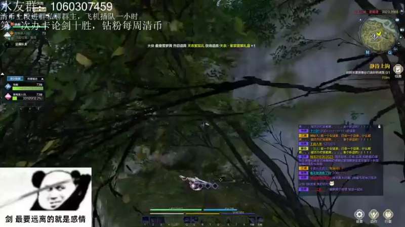 【2022-12-18 01点场】是猫久啊：猫久:全职业论剑 天波府 22