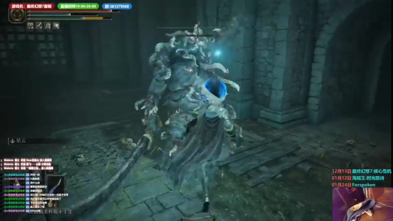 【2022-12-22 18点场】大黑单机：萌新老头环 插播FF7 病好了播仨新游戏