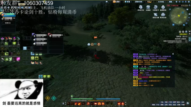 【2022-12-14 21点场】是猫久啊：猫久:全职业论剑 天波府 22