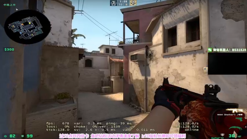 【2022-12-23 14点场】CSGO百岁三：周末愉快 过12点开四倍