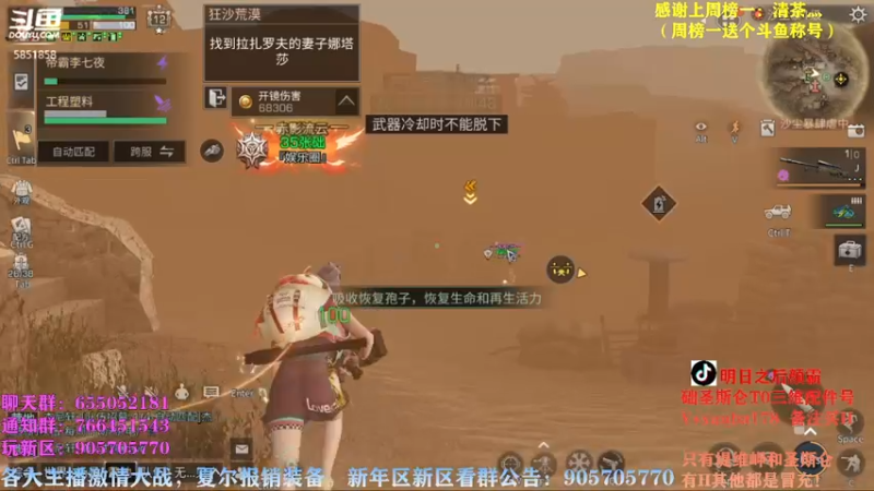 【2022-12-18 20点场】颜霸丶：【颜霸】双倍亲密度！