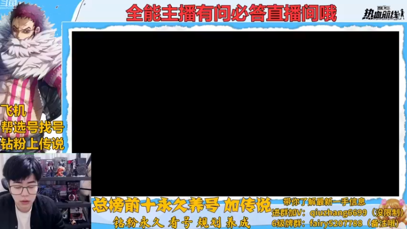 【2022-12-21 18点场】王阿龙大魔王：有问必答直播间哦