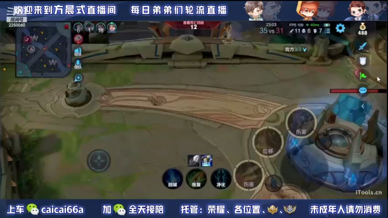 【2022-12-21 00点场】请与逗比同归于尽丶：方晨式各路国服轮流直播