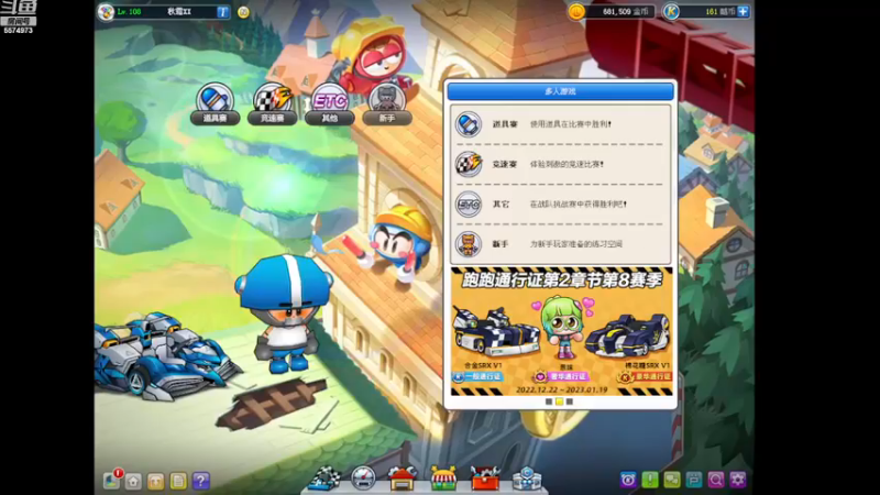 【2022-12-23 19点场】AMGXX：跑车....