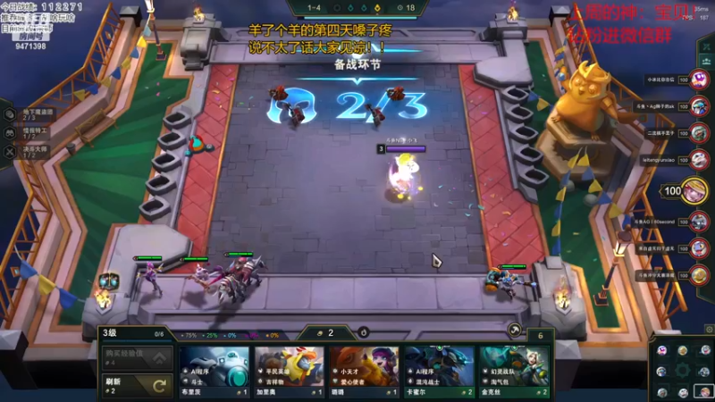 【2022-12-23 15点场】NB丶小飞：小飞：复活了冲冲分！！