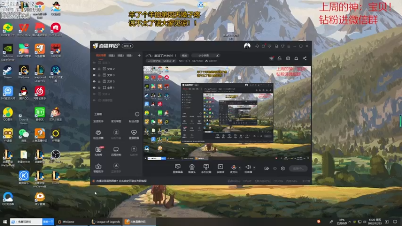 【2022-12-23 13点场】NB丶小飞：小飞：复活了冲冲分！！