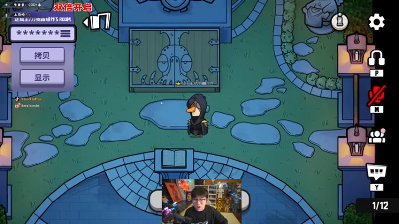 【2022-12-23 20点场】imxiaoxin：【✘-✘】游戏殿堂