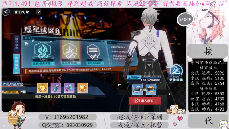 【2022-12-18 23点场】涤花醉凡尘：火队超35已过！序列1.49！