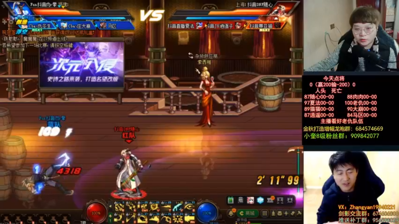 【2022-12-22 23点场】红眼小奎：顶级44+点将+鸭鸭